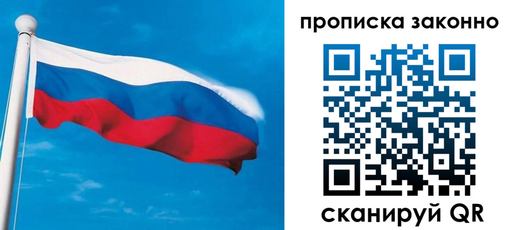 пропишу в квартире в Жигулёвске
