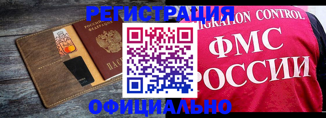 регистрация для дет. сада в Жигулёвске