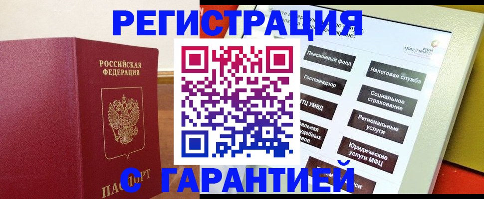 найти адрес прописки в Жигулёвске